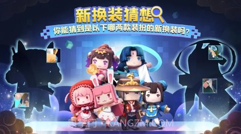 迷你世界国际服安装器截图1