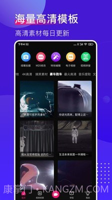 抖加视频直播助手截图1