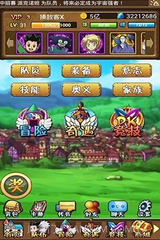 全职猎人决战暗黑大陆截图2