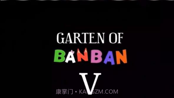 班班幼儿园第五章截图3 班班幼儿园第五章截图3