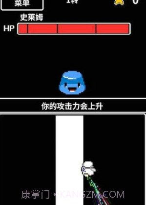 HP为1的勇者截图2