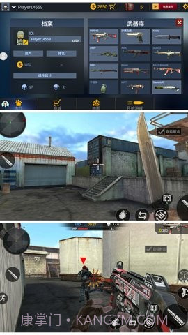 战火追击截图1 战火追击截图1