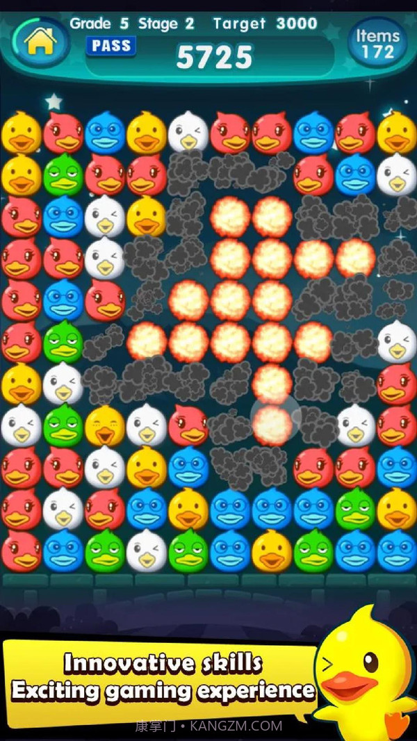 魔术小黄鸭截图4 魔术小黄鸭截图4