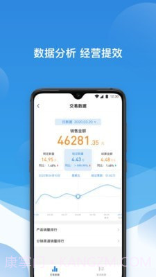 票付通app官网下载截图4 票付通app官网下载截图4