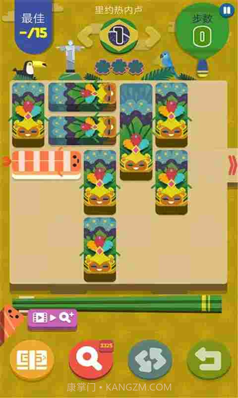 寿司华容道截图2 寿司华容道截图2