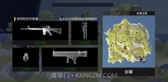 全面战争星战模拟器免广告版截图1