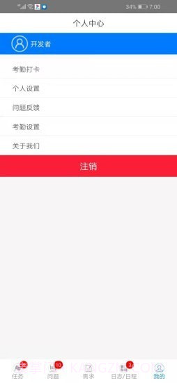 蝴蝶项管截图1 蝴蝶项管截图1