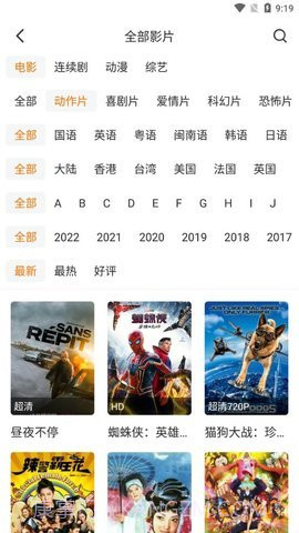 姑娘视频截图1 姑娘视频截图1