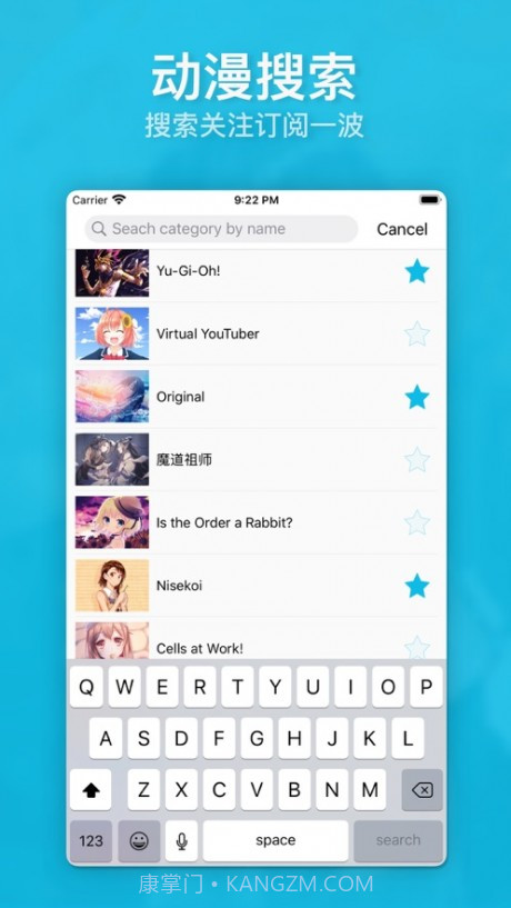 动漫画廊官方截图4 动漫画廊官方截图4