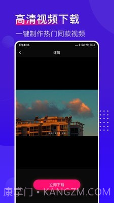 抖加视频直播助手截图2