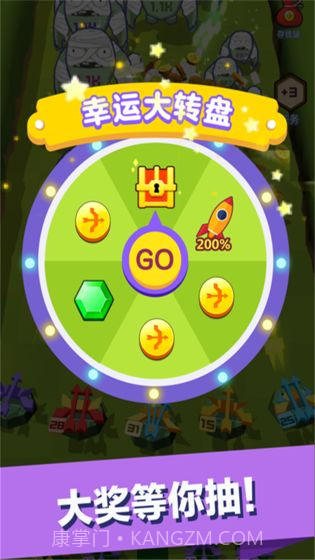 弓箭手大战僵尸APP截图5