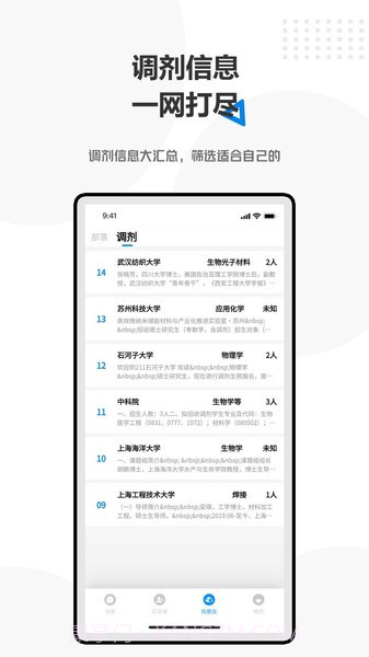 Hayo截图1 Hayo截图1