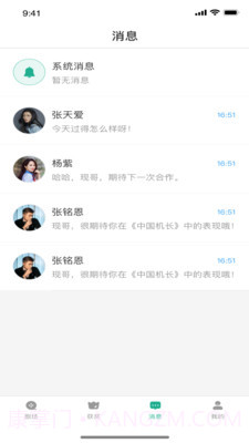 青青社区截图3 青青社区截图3