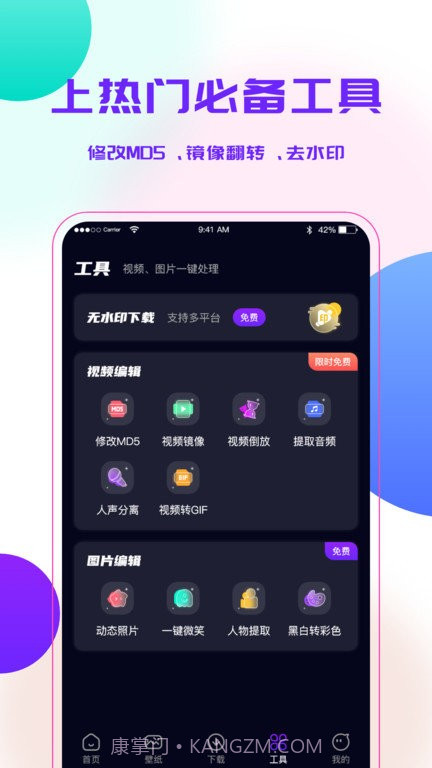 宝藏素材截图3 宝藏素材截图3