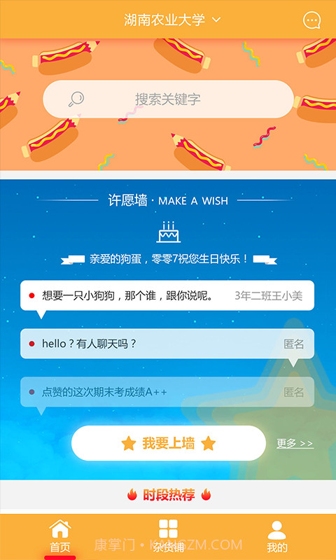 零零7截图4 零零7截图4