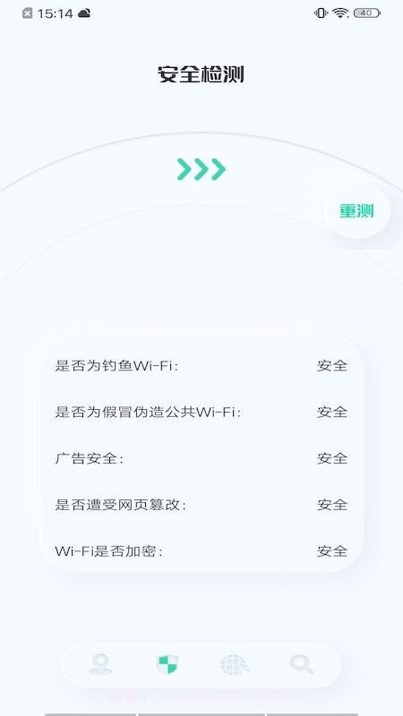 虫虫网络助手截图3