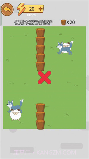 这关你来吗截图2