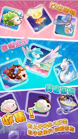 开心水族箱android版(开心水族箱内购)V4.6.5 最新版截图3