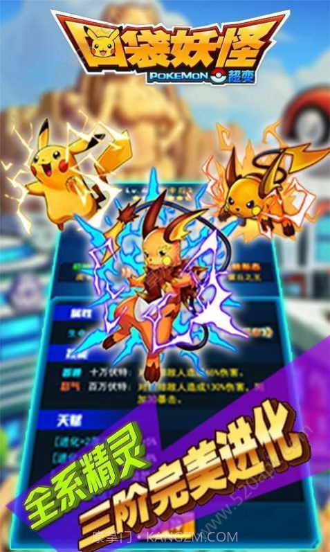 口袋妖怪火红作弊码金手指截图3