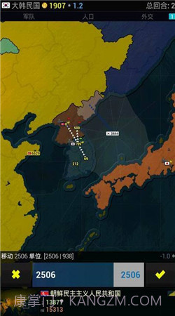 文明时代亚洲截图3