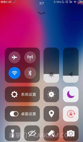 ios主题截图1 ios主题截图1