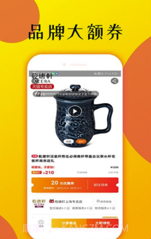 痞子优选(痞子优选商城)截图3 痞子优选(痞子优选商城)截图3