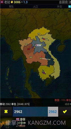 文明时代亚洲截图2