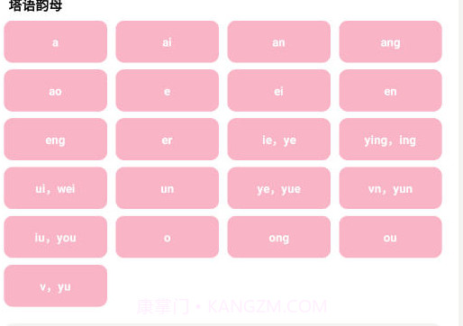 taffy盒截图1 taffy盒截图1