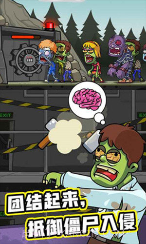 造个避难所截图2 造个避难所截图2