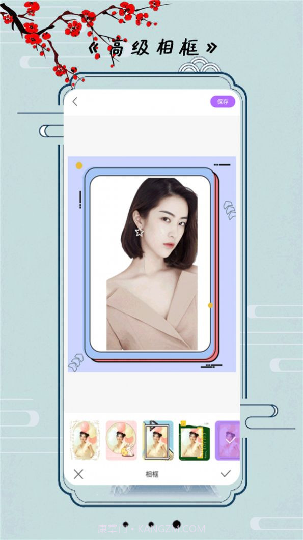 小全能美颜相机截图1 小全能美颜相机截图1