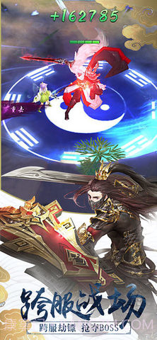 万剑诀截图3 万剑诀截图3