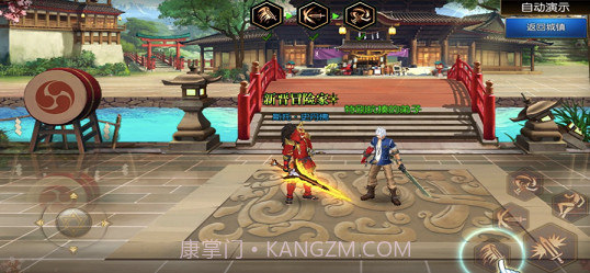 地下城冒险家截图1