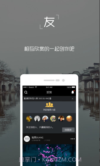 独昂app下载|独昂下载安卓中文版截图1 独昂app下载|独昂下载安卓中文版截图1