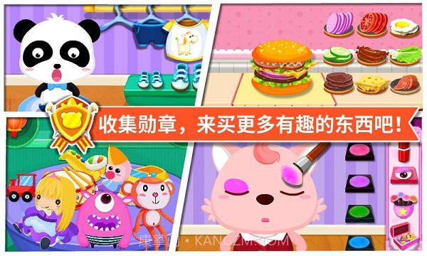 宝宝巴士小警察游戏截图4