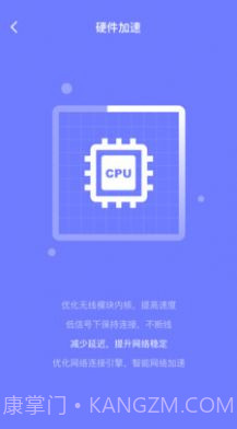 消除清理截图1 消除清理截图1