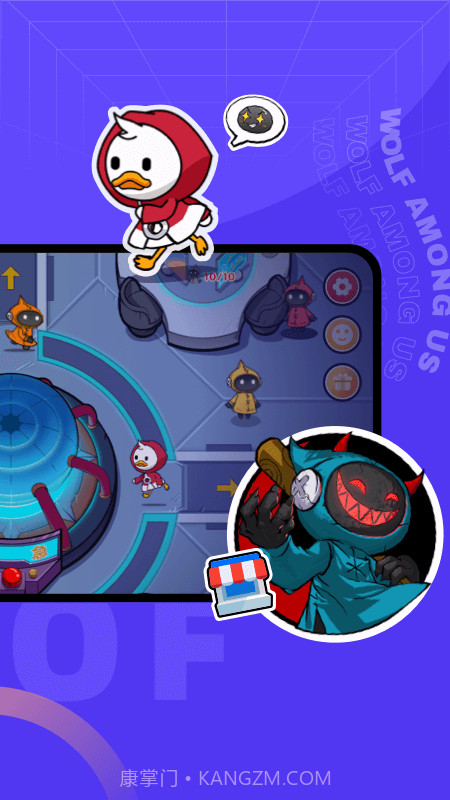 对玩官方版 v3.4.10截图1 对玩官方版 v3.4.10截图1