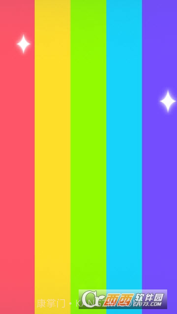 危险彩虹最新版截图3 危险彩虹最新版截图3