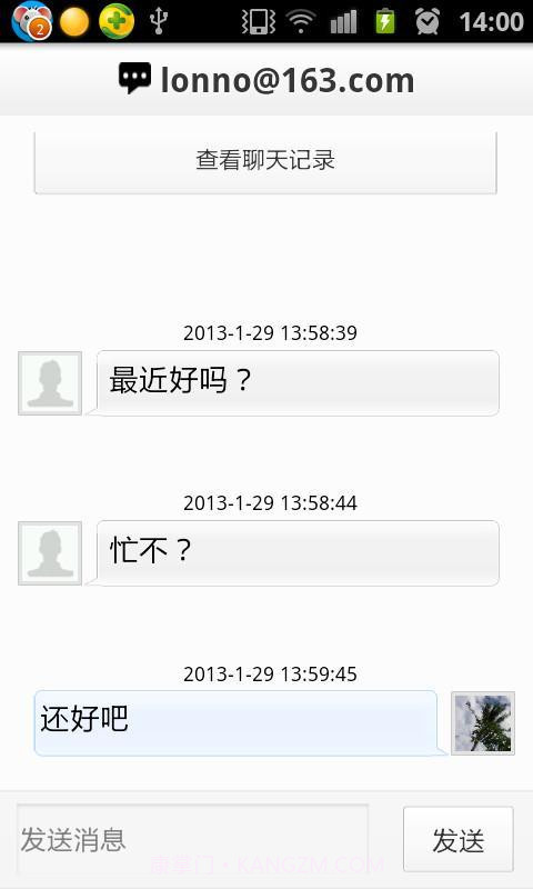 听风截图2 听风截图2