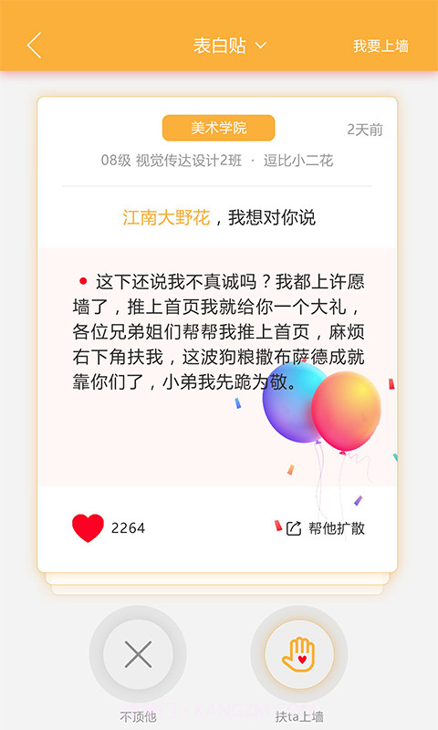零零7截图2 零零7截图2