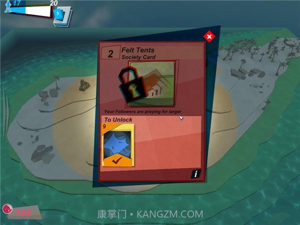 上帝也疯狂中文版截图3