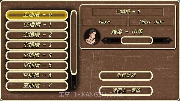 钢铁之躯中文版截图3 钢铁之躯中文版截图3