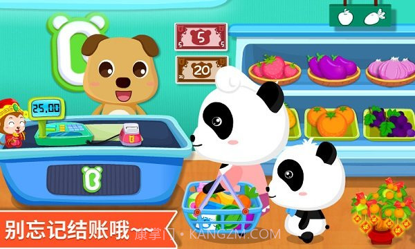 宝宝巴士小警察游戏截图3