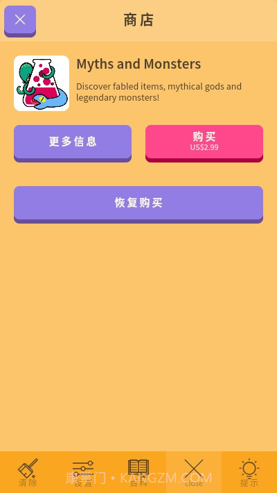 小小炼金术2Little Alchemy 2截图3