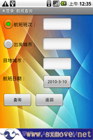 首讯截图2 首讯截图2