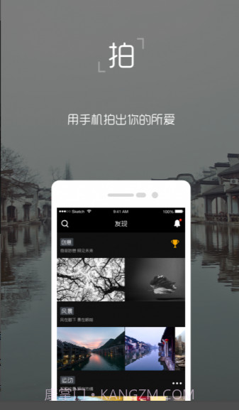 独昂app下载|独昂下载安卓中文版截图2 独昂app下载|独昂下载安卓中文版截图2