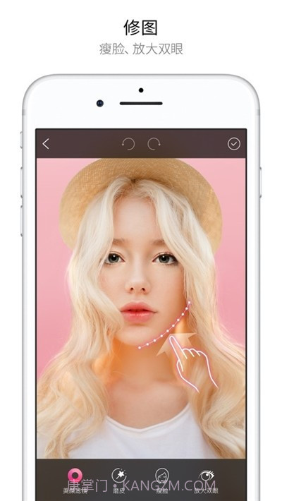 MOLDIV（便捷照片编辑拼图）截图4