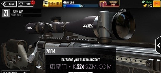 狙击手侵袭截图2