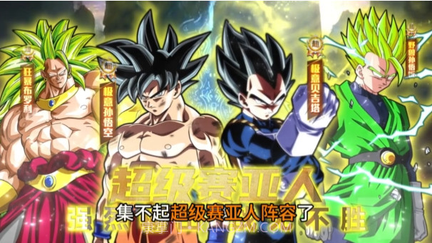 终极龙珠截图3 终极龙珠截图3