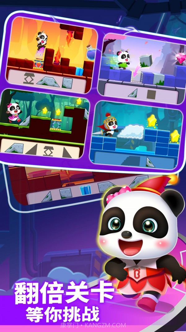 奇妙逻辑冒险截图4 奇妙逻辑冒险截图4