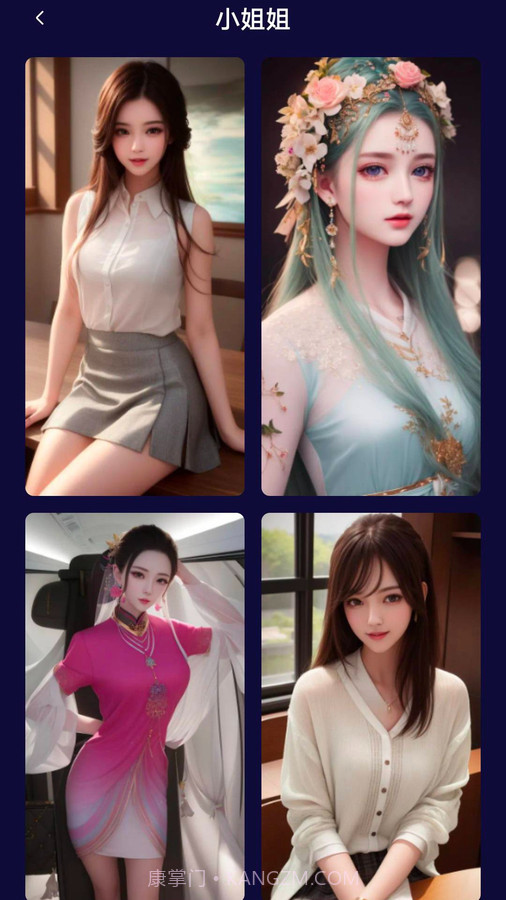 萌卡二次元壁纸截图1